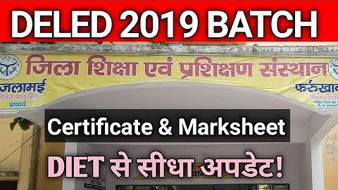 DElEd 2019 batch marksheet/certificate कब मिलेगा? DElEd marksheet and certificate update 2019 batch