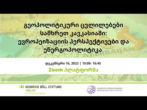 გეოპოლიტიკური ცვლილებები სამხრეთ კავკასიაში: ევროპეიზაციის პერსპექტივები და ენერგოპოლიტიკა