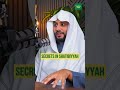 Secrets in Shatibiyyah 🤯 #islamicpodcast #shorts