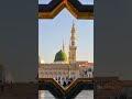 beautiful Madinah #love #motivation #quran #allah #islamicstatus #beautiful #ertugrulghazy #travel