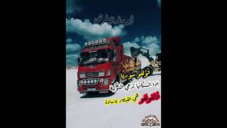 فولفو سوريا |فولفو القيصر |فولفو نحاسي |فولفو الزاهد |فولفو اف أتش |VOLVO FH