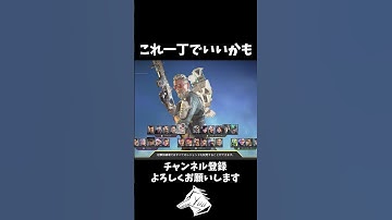 【APEX】S26 のスピファえぐい #shorts