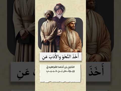 نبذة عن كتاب كتاب سيبويه