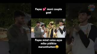 Fayas Moni Couple Goal