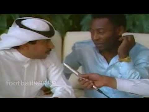 اعجاب الاسطورة بيليه بهداف المنتخب ماجد عبدالله والكابتن محمد عبدالجواد