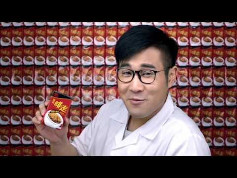 維他港式系列 啡走 Vita COFFEE 香港廣告