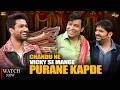 Chandu Ne Vicky Se Mange Purane Kapde | tkss | Latest Video 2026