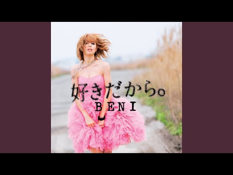 Sukidakara. (Instrumental)
