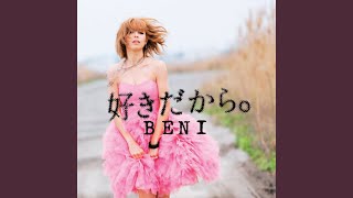 Sukidakara. (Instrumental)