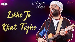 Likhe Jo Khat Tujhe | Arijit Singh | Muhammad Rafi  | Ai Cover