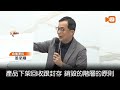 致癌沙拉油下游業者增至291家 食藥署擬要求大規模食用油業者逐批檢驗