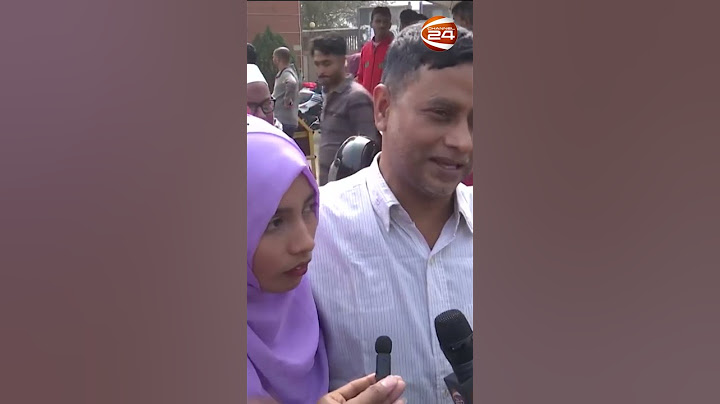 ৩ মাসের শিশু অবস্থায় হারিয়ে ১৭ বছর পর ফিরে পেলেন বাবাকে #BDRCase   #BailinBDR #bdrbail #Channel24