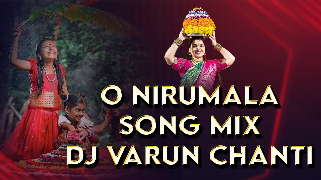 O Nirmala Song Mix Dj Varun Chanti