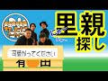 【2020.06.10】夜な夜な配信【テンダラー白川】