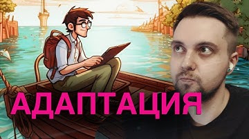 Что такое Онбординг для QA Engineer и отличие от Испытательного Срока