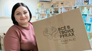 картинка: 📦 Распаковка / Новинки #фаберлик / Подробный обзор и честные отзывы из Пункта Выдачи