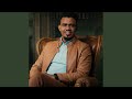 كرهتك عمى