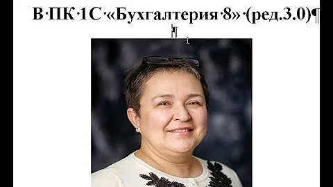 Учет денежных документов