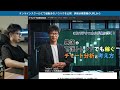 【9/2 指数＆個別株チャート分析】 NVIDIA・三菱重工業・フジクラ