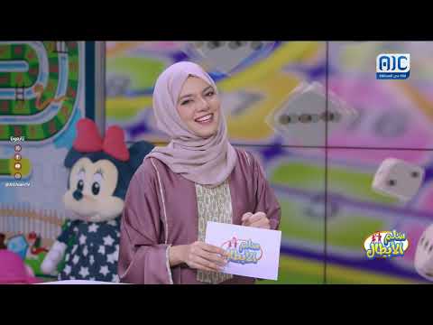 سلم الأبطال | الحلقة الأولى