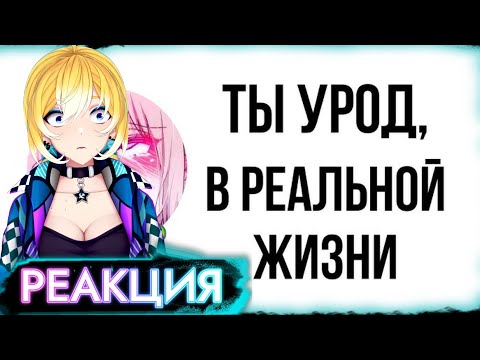 ПЛАНЯ РЕАКЦИЯ: Что Твоя Аватрка Говорит О Тебе? / JINKS