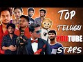The Best YouTube Channels In Telugu | Top 10 YouTuber's | Famous YouTube channels | Part 2 2021