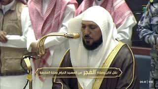 تلاوةٌ بديعة من سورة الأنعام للشيخ أ.د.⁧ #ماهر_المعيقلي⁩| فجر الإثنين 6-2-1448هـ.