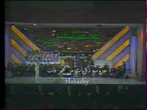 ورده حياتي يامصر