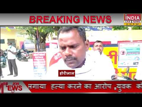 करंट लगने से युवक की मौत  #INDIALIVENEWSFIROZABAD