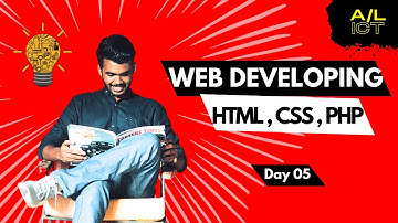 web developing | PHP Seminar | A/L ICT  - Nihad Nabawi