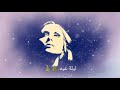 اجمل حالات واتس اب اغنية فيروز ليلة عيد ليلة عيد الليلة ليلة عيد / راس السنة الجديدة 2020 ❤🌲