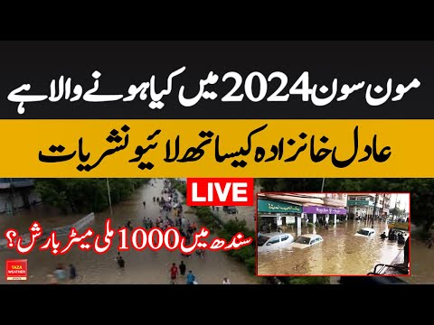 Monsoon 2024 in Pakistan 