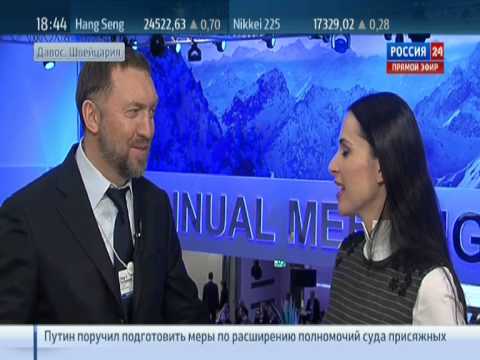 Video: Nima Uchun Deripaska Davosdagi Iqtisodiy Forumga Borishdan Bosh Tortdi