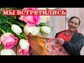 А вот и первые подписчики прибыли! Встреча с Галиной Кухней! Часть 3-я.