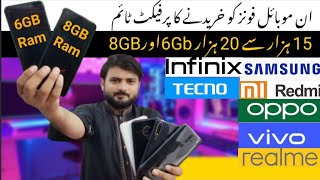 Best Used Mobile Phones For Gaming 15000 PKR to 30000PKR || Now is a perfect to buy