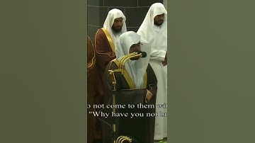 د ياسر الدوسري سورة الأعراف ١٢ رمضان ١٤٤٤