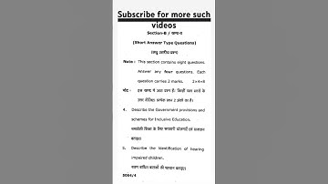 B.Ed 2nd year pyq | Creating an inclusive education | 2022 | CCSU | b.Ed #softly #b.Ed #ccsu #pyq