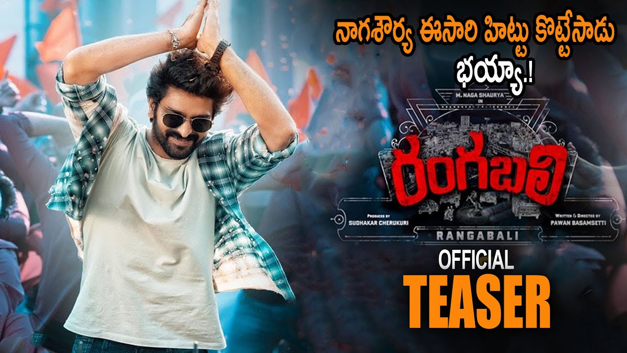 Rangabali First Look TEASER | Naga Shaurya | Pawan Basamsetty | Pawan CH | Sudhakar Cherukuri || NSE