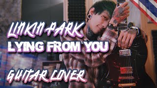 Lying From You | Linkin Park | Guitar Cover | Guyrosx