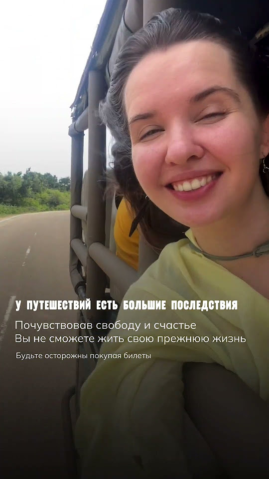 Путешествия опасны - YouTube