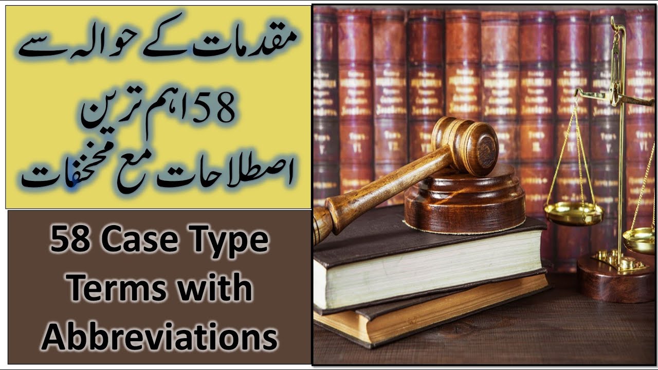 58 Case Type Description Case Type Abbreviations Case Type Terms 