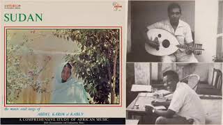 The Music and Songs of Abdel Karim El Kabli 1963 (Full LP)  عبدالكريم الكابلي