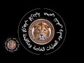 محبي نشامى وأسود العمليات الخاصة ومكافحة الإرهاب الأردنية