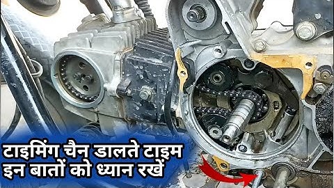 Hf dlx /passion pro timing chain chenge. 10 tips आवाज मक्खन हो जायेगी /moon auto