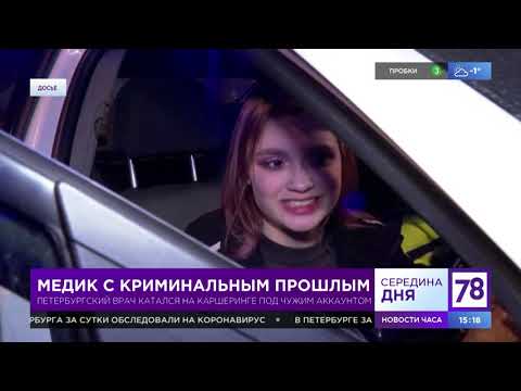 Программа "Середина дня". Эфир от 30.01.21