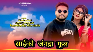 Saiko jandraful ll New Halbi song ll Dilwala and Priti ll Dinesh kartik 