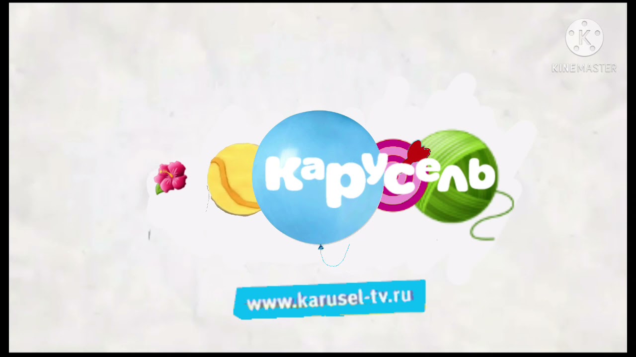 Карусель точка ру. Карусель (Телеканал). Канал Карусель 2015. Карусель Телеканал логотип. Карусель анонсы.