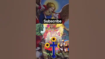 አባ ገብረኪዳን ግርማ ስብከት መዝሙር Sibket አባ Subscribe መላእክት 