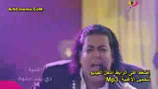 اغنية دى بت حلوة رقص صافيناز screenshot 3