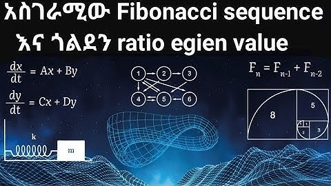 the math behind Fibonacci sequence in Amharic